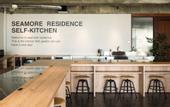 Туры в отель Shirahama Key Terrace Seamore Residence