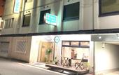Туры в отель Wakayama Green Hotel