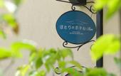 Туры в отель Kawaguchiko Hotori no Hotel Ban