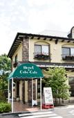 Туры в отель Kawaguchiko Hotori no Hotel Ban