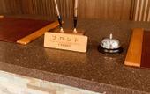 Туры в отель Kawaguchiko Hotori no Hotel Ban