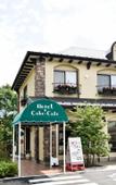 Туры в отель Kawaguchiko Hotori no Hotel Ban