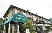 Туры в отель Kawaguchiko Hotori no Hotel Ban