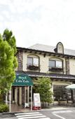 Туры в отель Kawaguchiko Hotori no Hotel Ban