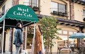 Туры в отель Kawaguchiko Hotori no Hotel Ban