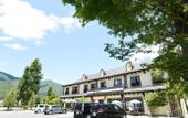 Туры в отель Kawaguchiko Hotori no Hotel Ban