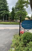 Туры в отель Kawaguchiko Hotori no Hotel Ban