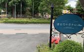 Туры в отель Kawaguchiko Hotori no Hotel Ban