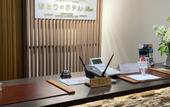 Туры в отель Kawaguchiko Hotori no Hotel Ban
