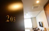 Туры в отель Kawaguchiko Hotori no Hotel Ban