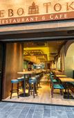 Туры в отель Galois Hotel Shin-Okubo