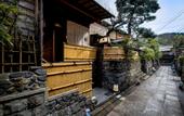 Туры в отель Ishibekoji MUAN