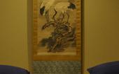 Туры в отель Ishibekoji MUAN