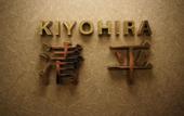 Туры в отель Ishibekoji MUAN