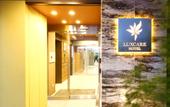 Туры в отель Luxcare Hotel