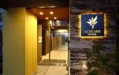 Туры в отель Luxcare Hotel