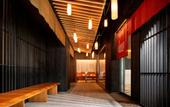 Туры в отель Hoshino Resorts KAI Beppu