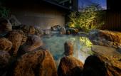 Туры в отель Hoshino Resorts KAI Beppu