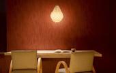 Туры в отель Hoshino Resorts KAI Beppu