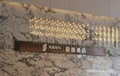 Туры в отель Xialang Hotel (Liantang subway station store of Guangzhou Baiyun Airport)