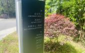 Туры в отель Baodao Forest Hotel (Shanghai Chongming)
