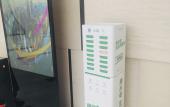 Туры в отель Baodao Forest Hotel (Shanghai Chongming)