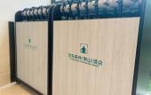 Туры в отель Baodao Forest Hotel (Shanghai Chongming)