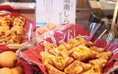 Туры в отель Super Hotel Shonan Fujisawaeki Minamiguchi