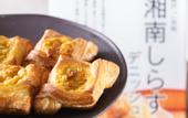 Туры в отель Super Hotel Shonan Fujisawaeki Minamiguchi