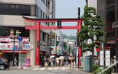 Туры в отель Super Hotel Shonan Fujisawaeki Minamiguchi