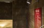 Туры в отель Super Hotel Shonan Fujisawaeki Minamiguchi