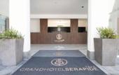 Туры в отель Grand Hotel Serapide