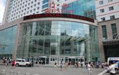Туры в отель Atour S Hotel Shenyang Qingnian Street Vanke Center