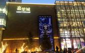 Туры в отель Atour S Hotel Shenyang Qingnian Street Vanke Center