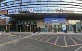 Туры в отель Atour S Hotel Shenyang Qingnian Street Vanke Center