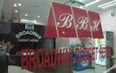 Туры в отель Broadway Budget Hotel