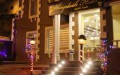 Туры в отель Shaqilath Hotel