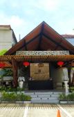 Туры в отель Graha Socio  Hotel Nusa Dua