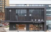 Туры в отель JI Hotel (Changsha Moon Island Yin Xing Road)