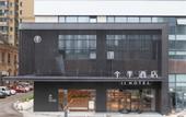 Туры в отель JI Hotel (Changsha Moon Island Yin Xing Road)