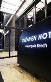 Туры в отель Busan Gwangalli 2 Heaven Hotel