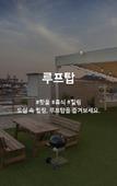 Туры в отель Busan Gwangalli 2 Heaven Hotel