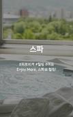 Туры в отель Busan Gwangalli 2 Heaven Hotel