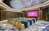 Туры в отель Mercure Nanjing Xuanwu Lake