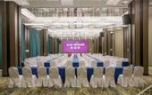 Туры в отель Mercure Nanjing Xuanwu Lake