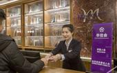 Туры в отель Mercure Nanjing Xuanwu Lake