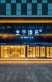 Туры в отель JI Hotel (Changxing Rencai Dasha)