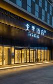 Туры в отель JI Hotel (Changxing Rencai Dasha)