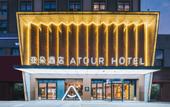 Туры в отель Wuxi Huishan Wanda Plaza Zhenghe Avenue Atour Hotel