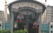 Туры в отель Atour Hotel (Zhangjiajie Yongding District Tianmenshan Cableway Station)